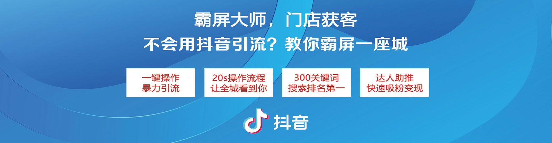 曲水朋友圈信息流