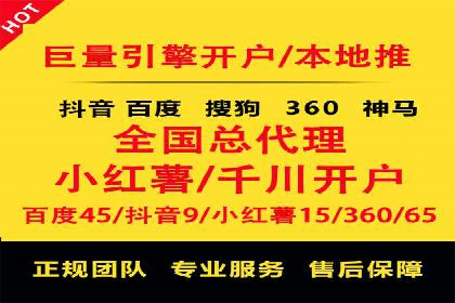 百度竞价公司案例分享：跨平台广告整合策略