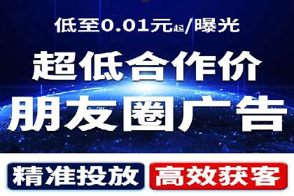 百度竞价推广运营的秘诀：从失败到成功的转变